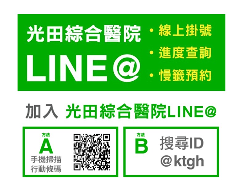 line