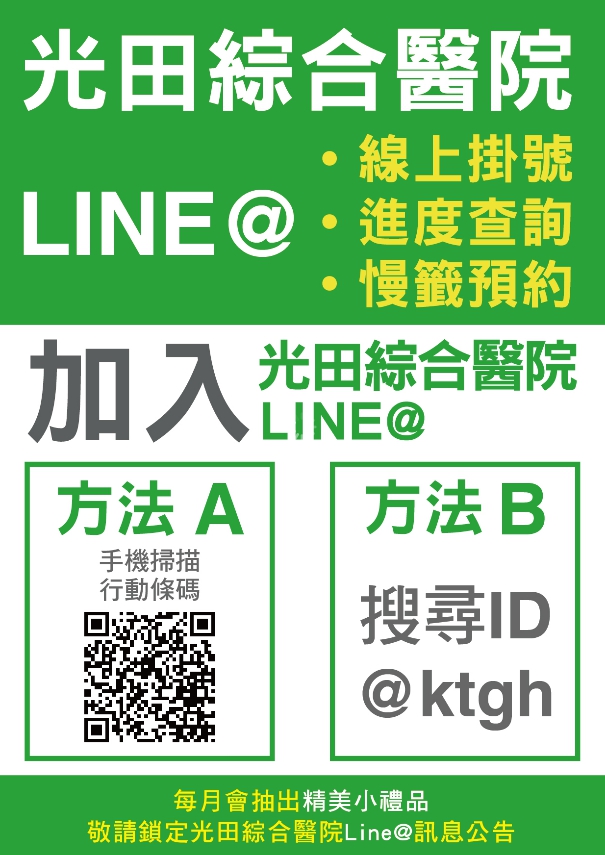 line