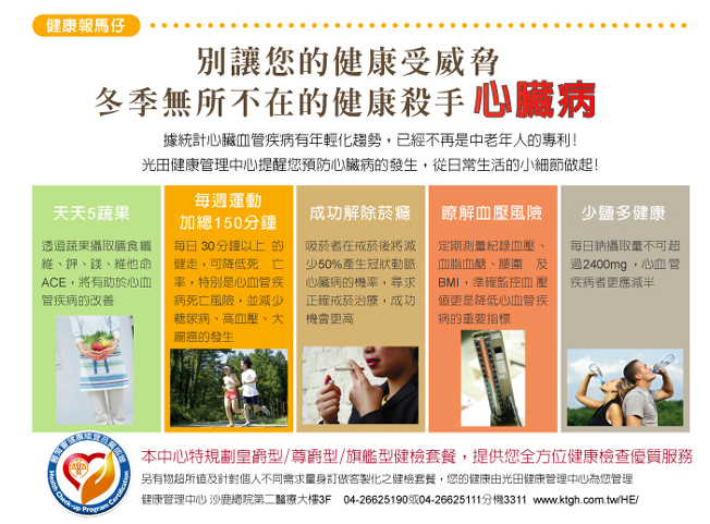 ��Ŧ�ˬd�M�׹�I��