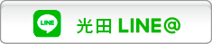 ����line