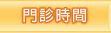 ���E�ɶ�